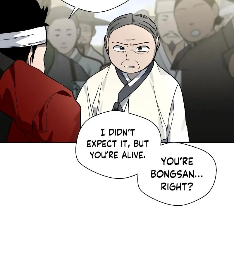 Human Mask Chapter 7 page 61 - 
