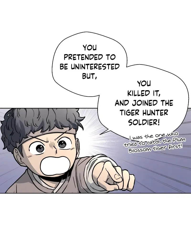 Human Mask Chapter 7 page 75 - 