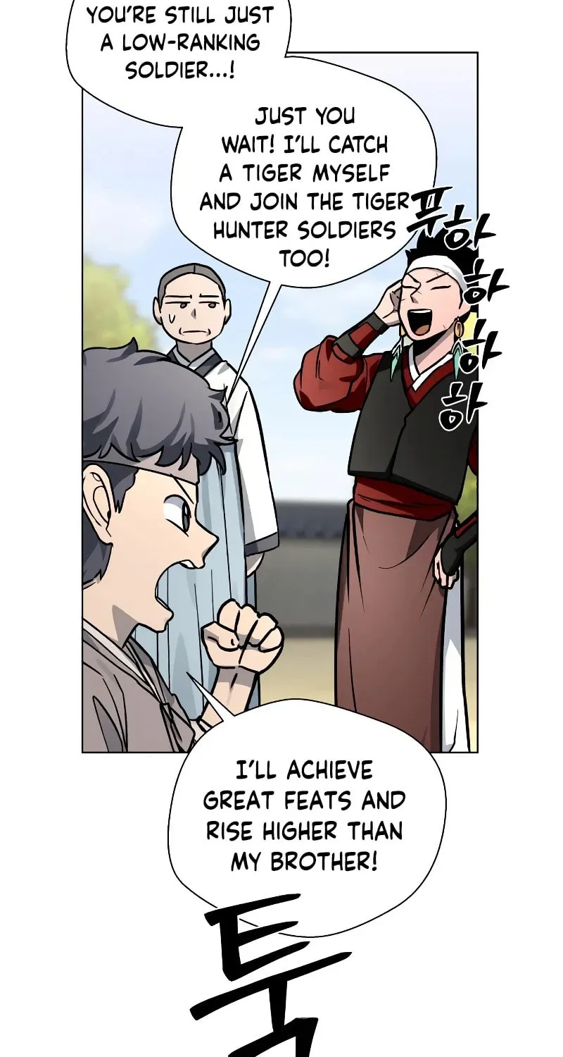 Human Mask Chapter 7 page 77 - 