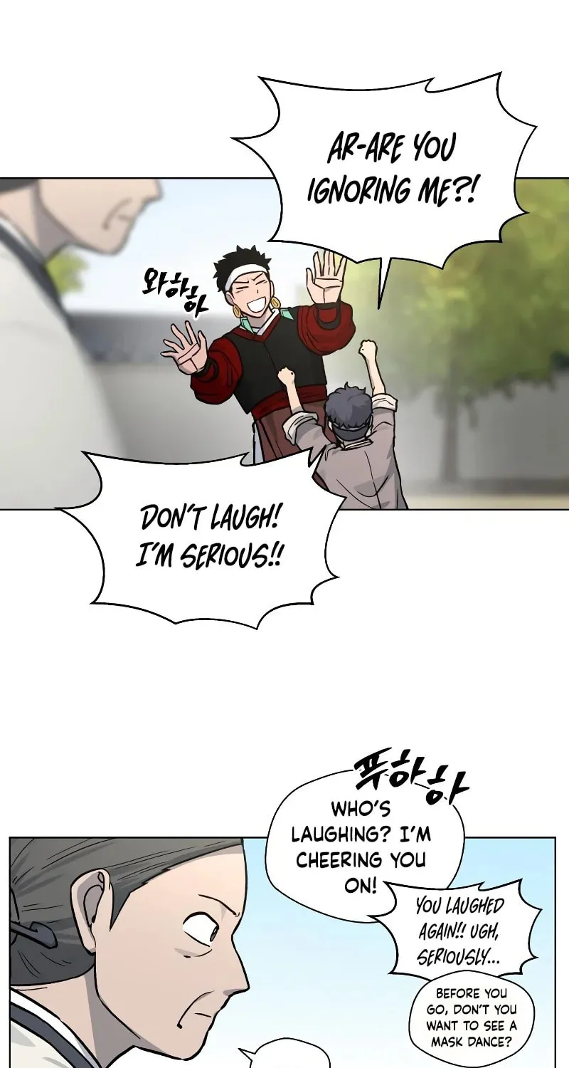 Human Mask Chapter 7 page 82 - 