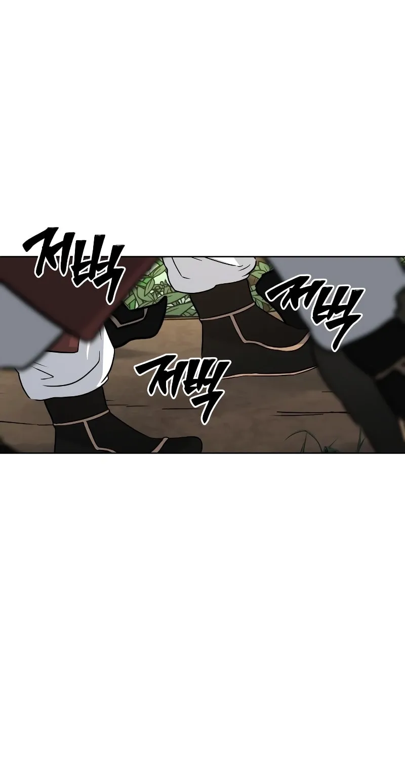 Human Mask Chapter 7 page 85 - 