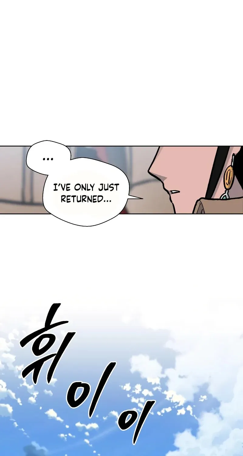 Human Mask Chapter 7 page 88 - 
