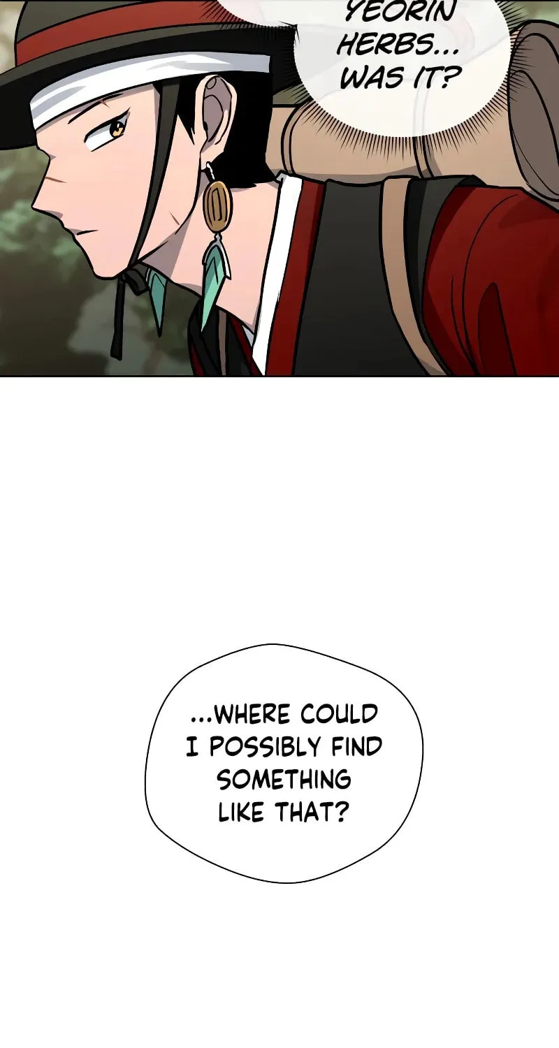Human Mask Chapter 7 page 95 - 