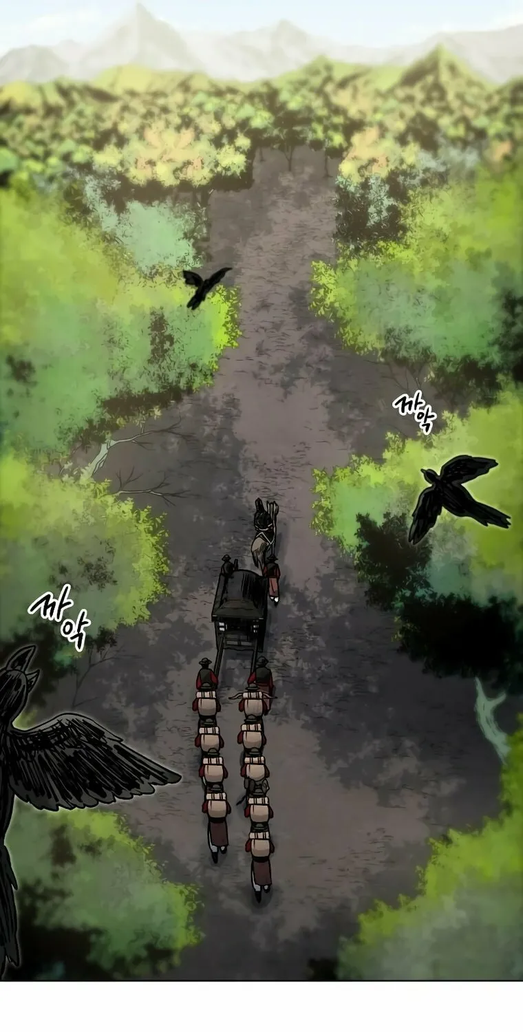 Human Mask Chapter 8 page 2 - 