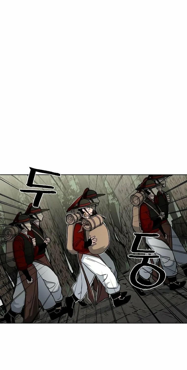 Human Mask Chapter 8 page 12 - 