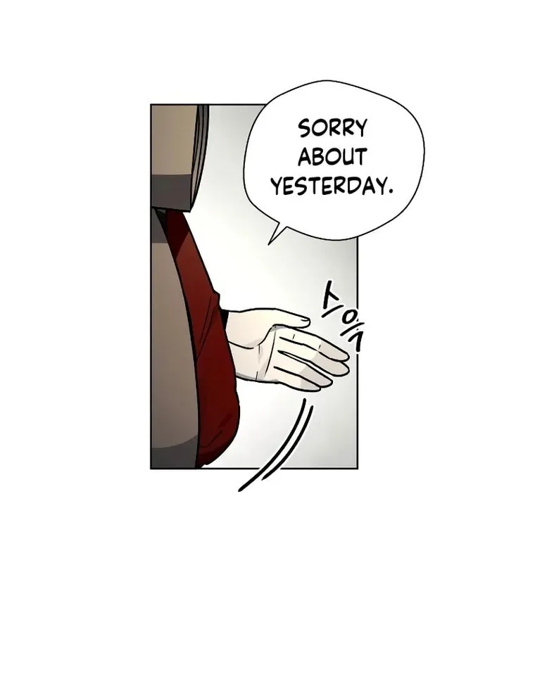 Human Mask Chapter 8 page 23 - 