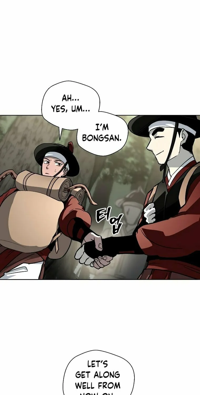 Human Mask Chapter 8 page 25 - 