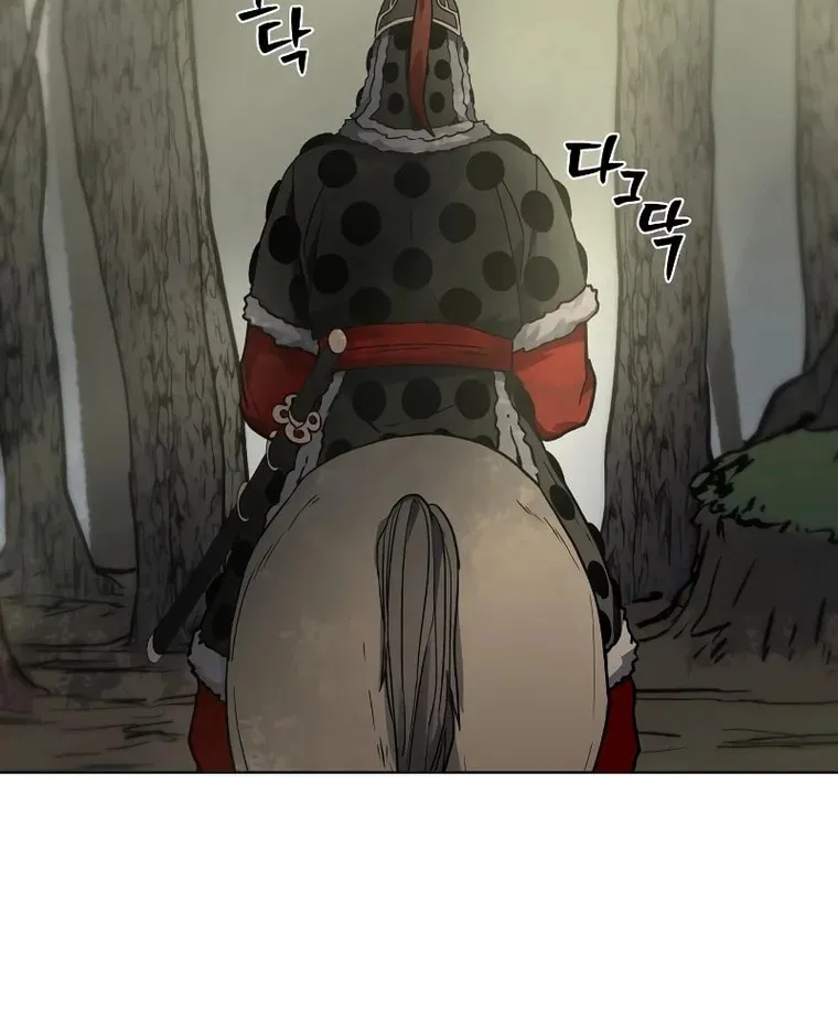 Human Mask Chapter 8 page 39 - 