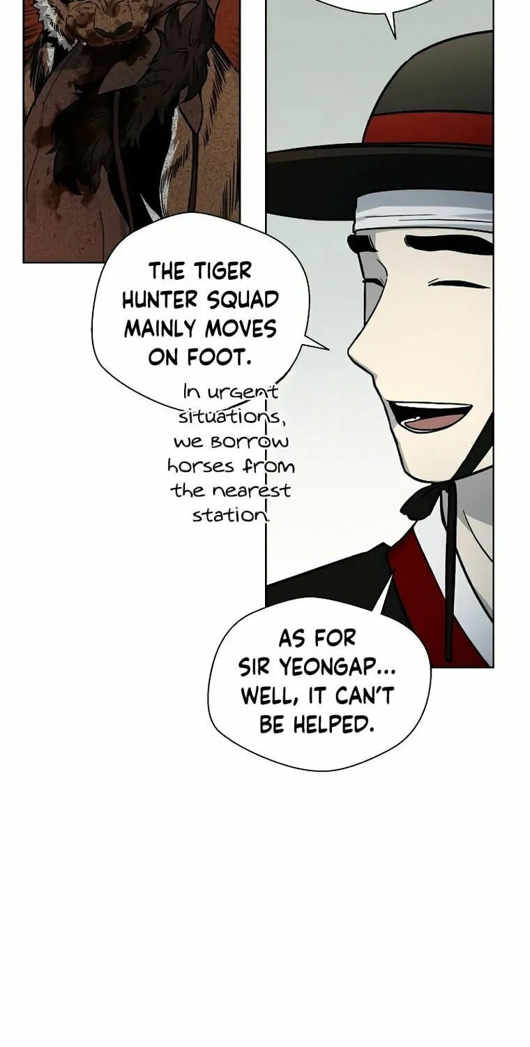 Human Mask Chapter 8 page 43 - 