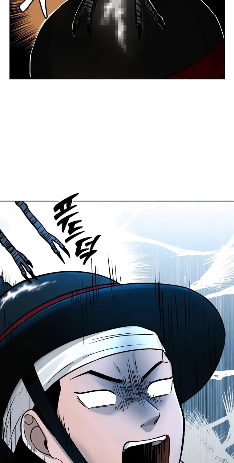 Human Mask Chapter 8 page 53 - 