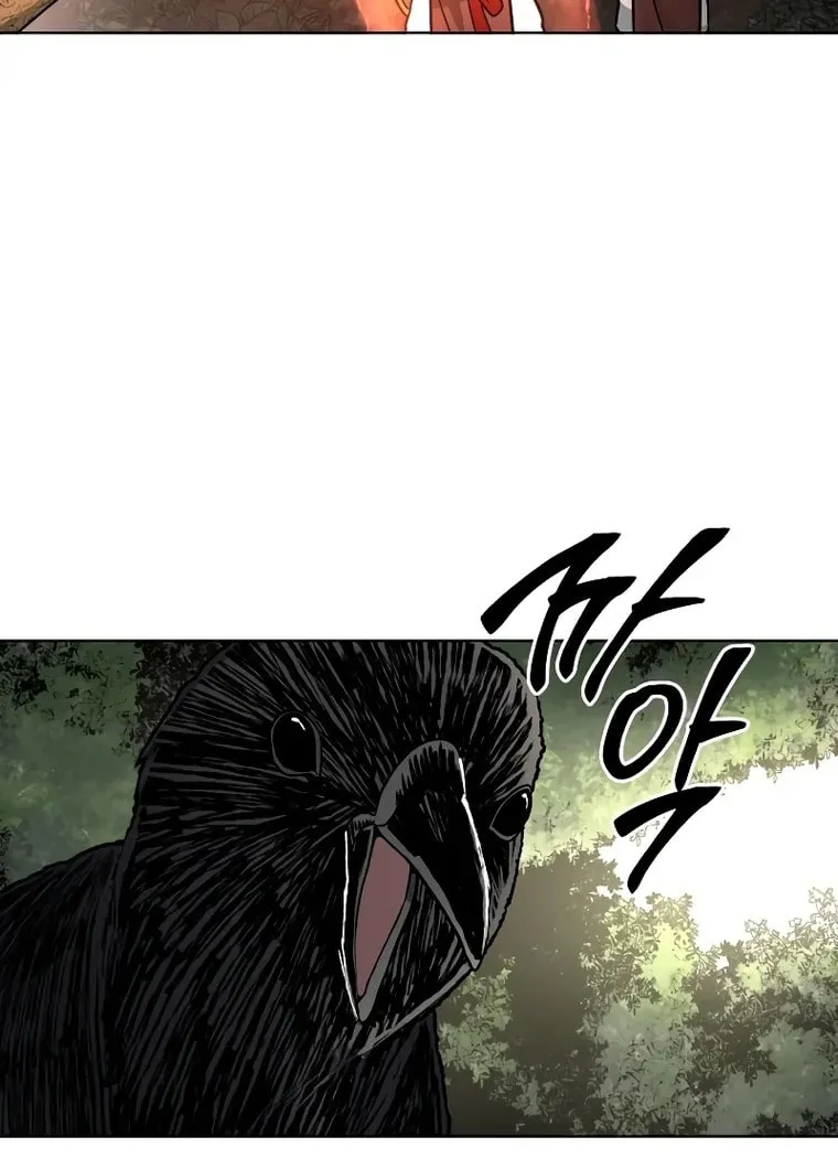 Human Mask Chapter 8 page 55 - 