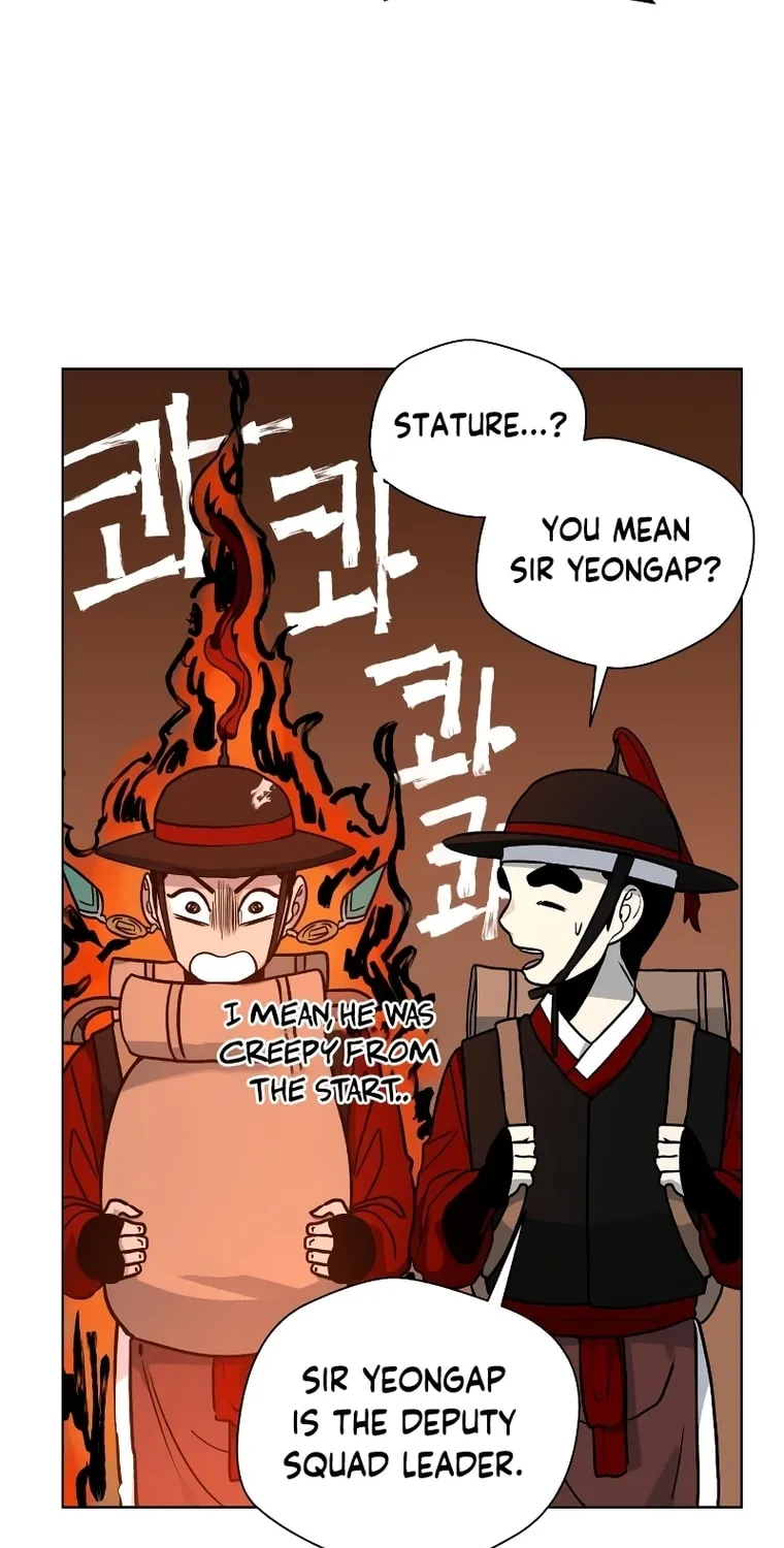 Human Mask Chapter 8 page 58 - 