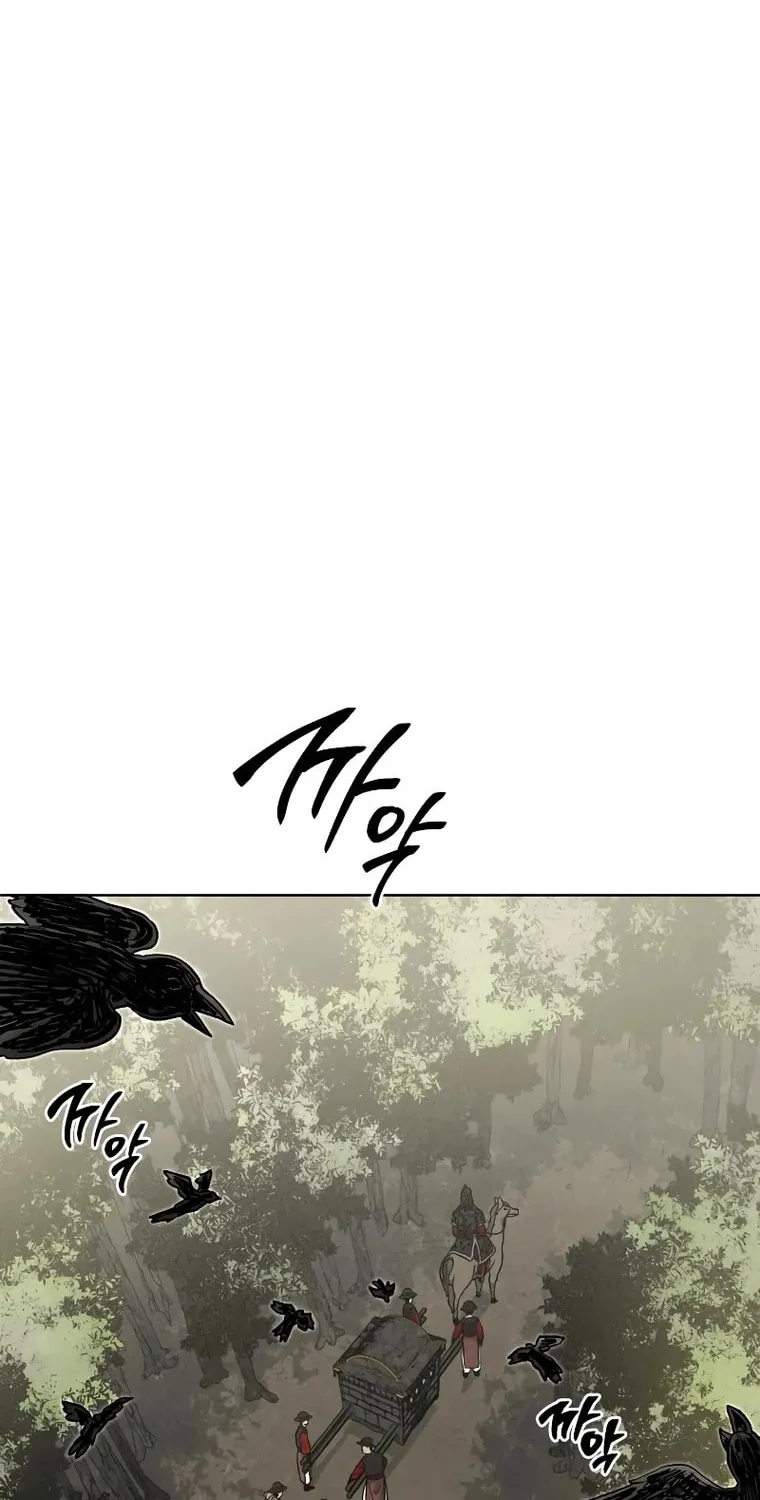 Human Mask Chapter 8 page 61 - 