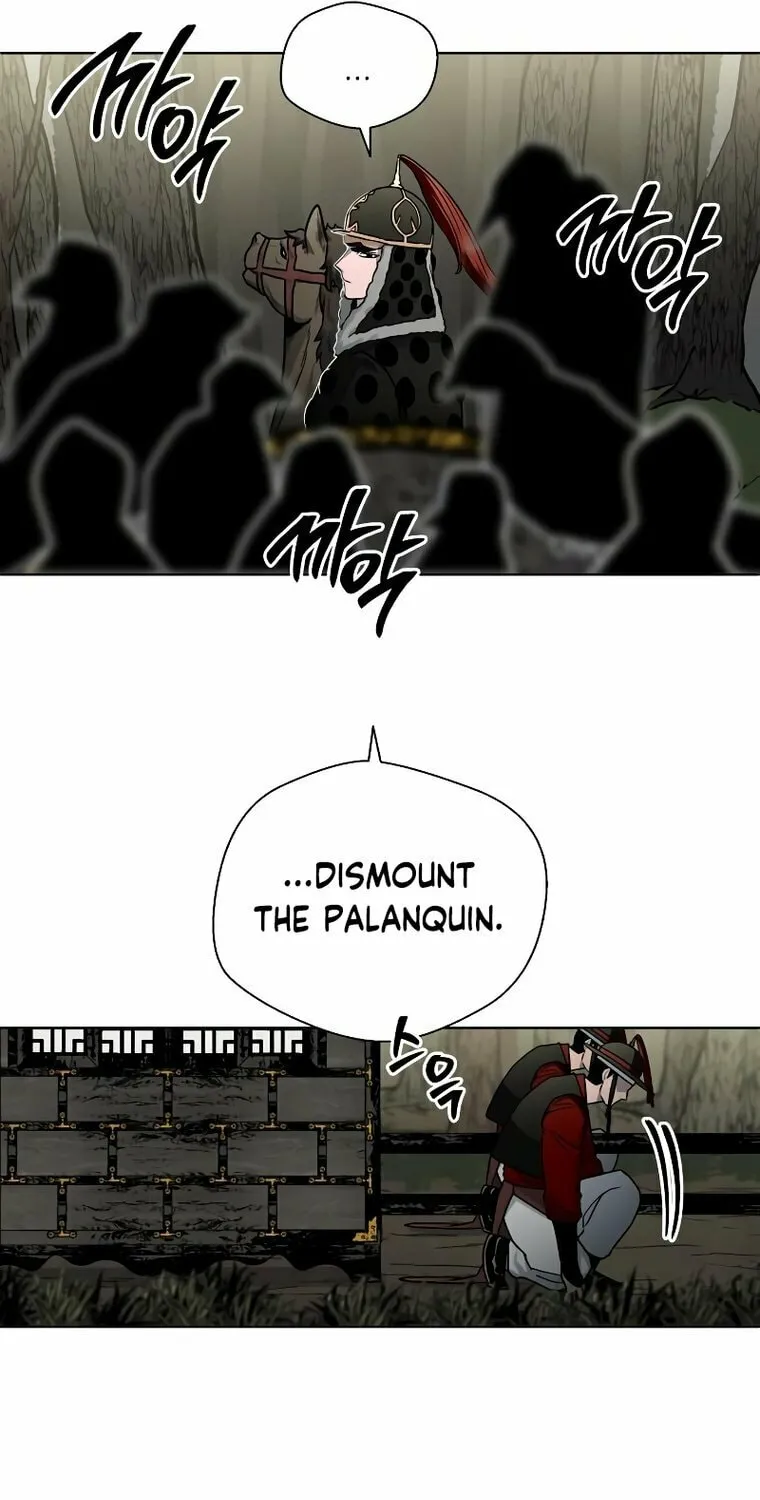 Human Mask Chapter 8 page 64 - 