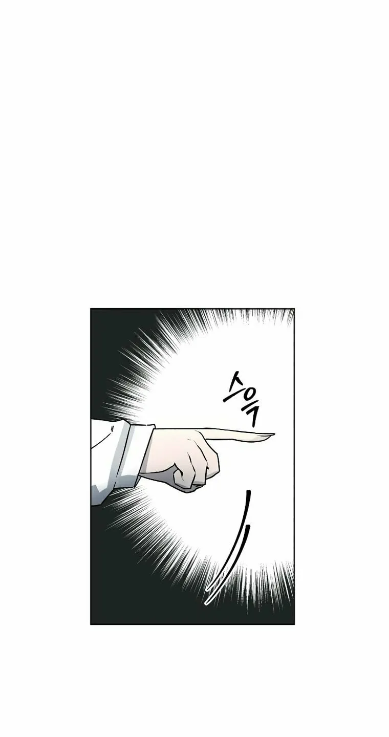 Human Mask Chapter 8 page 71 - 