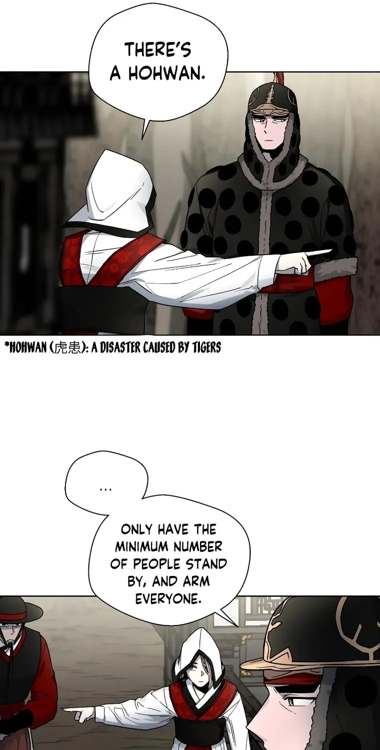 Human Mask Chapter 8 page 72 - 