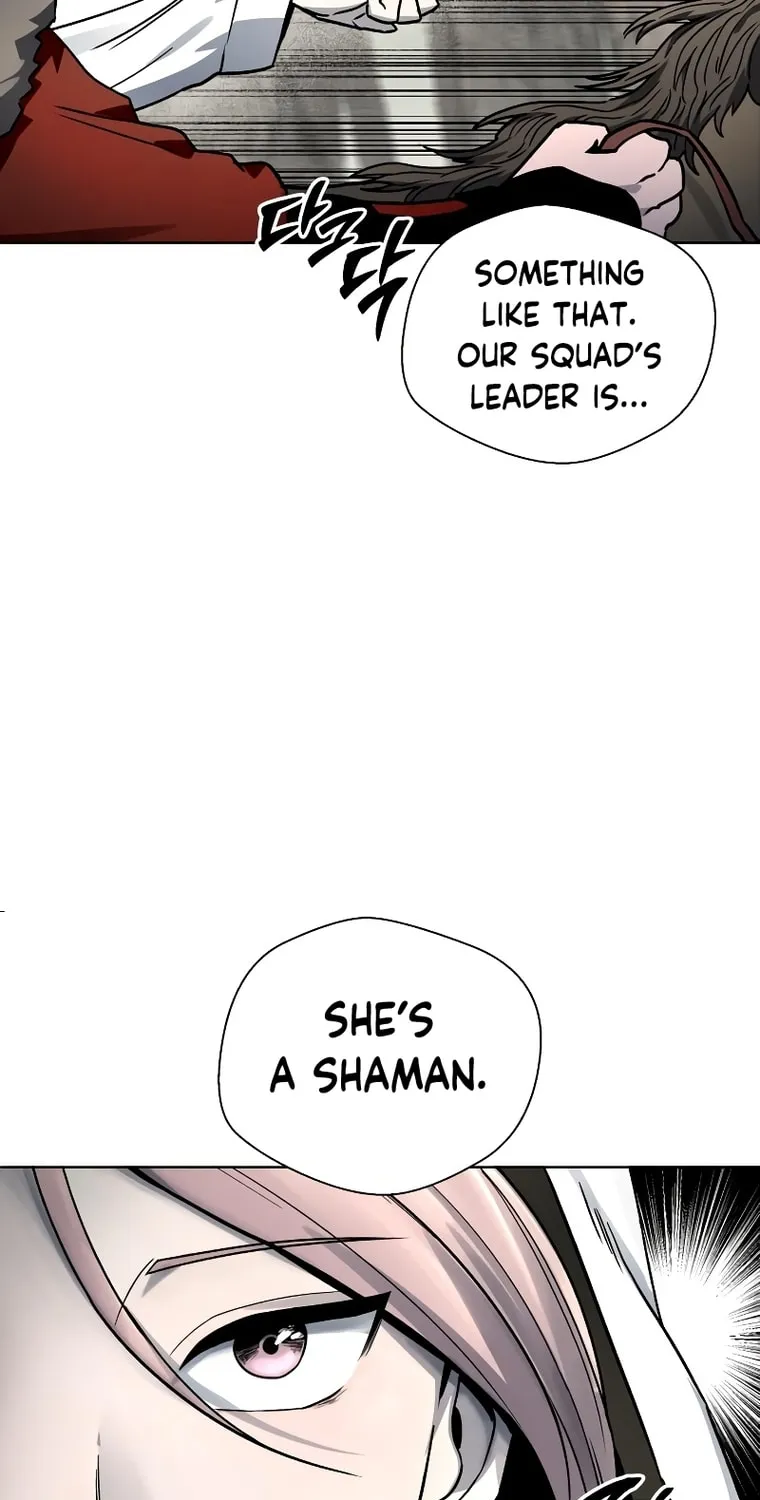 Human Mask Chapter 8 page 78 - 
