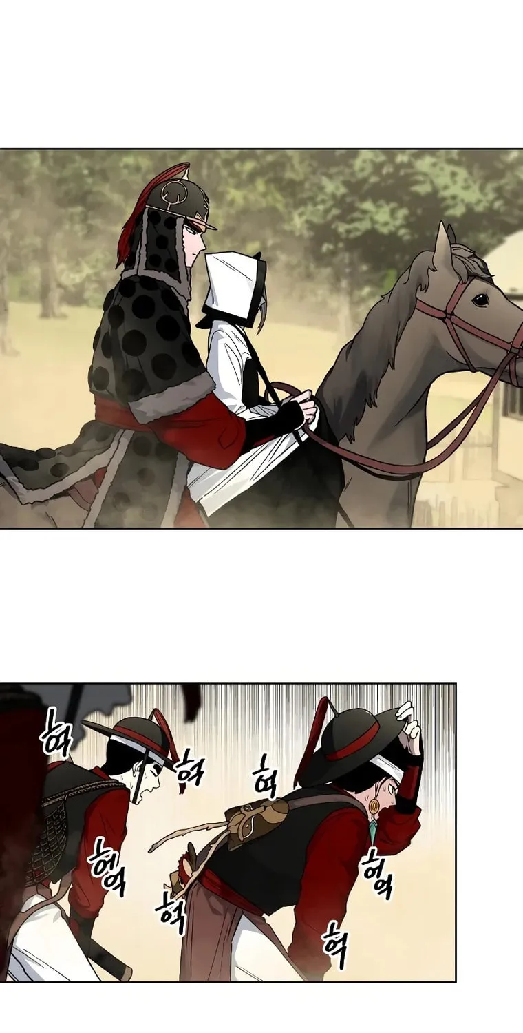 Human Mask Chapter 8 page 81 - 
