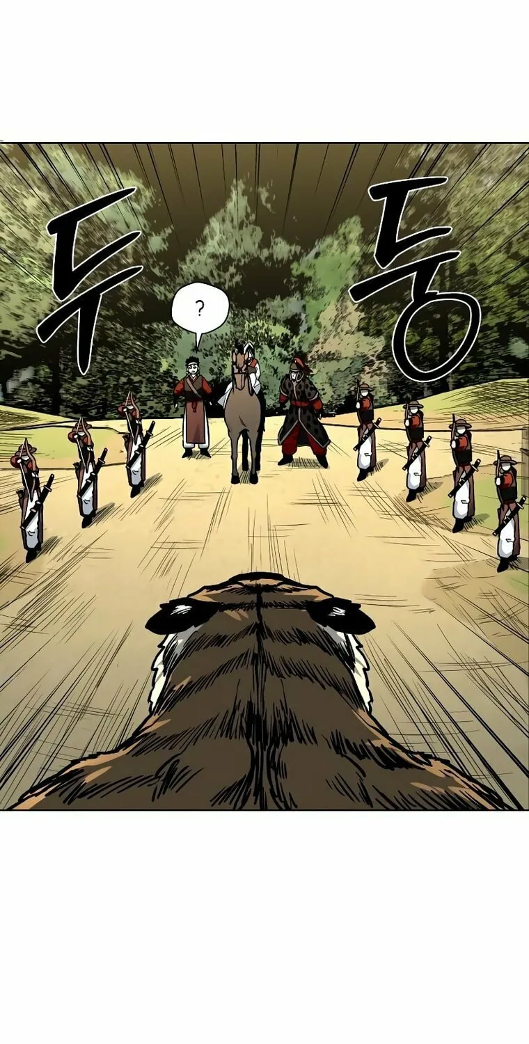 Human Mask Chapter 9 page 11 - 