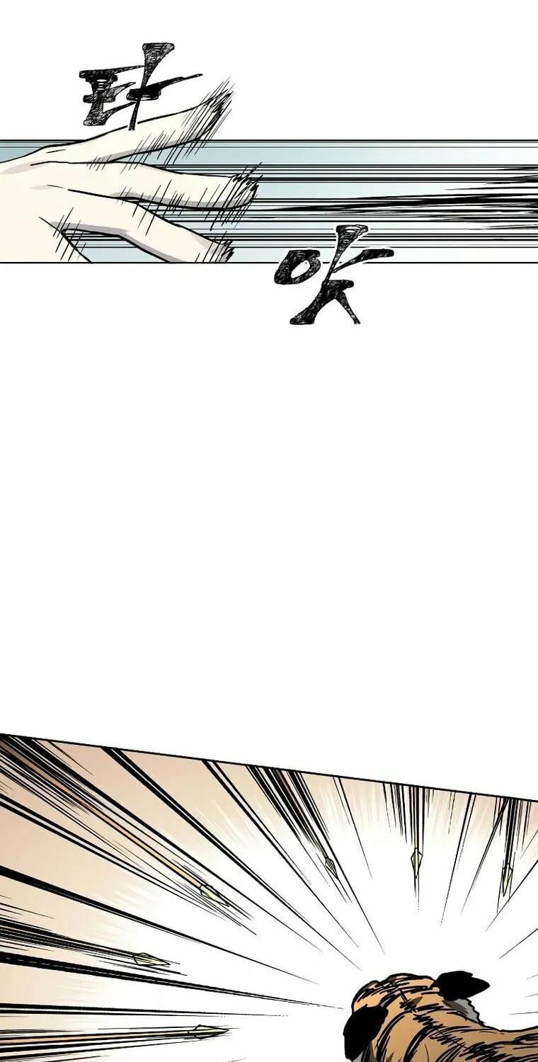 Human Mask Chapter 9 page 14 - 