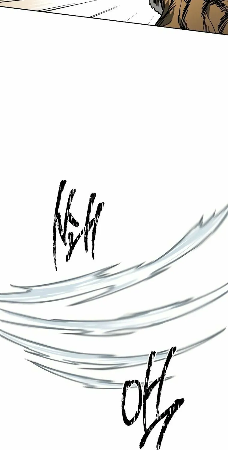 Human Mask Chapter 9 page 15 - 