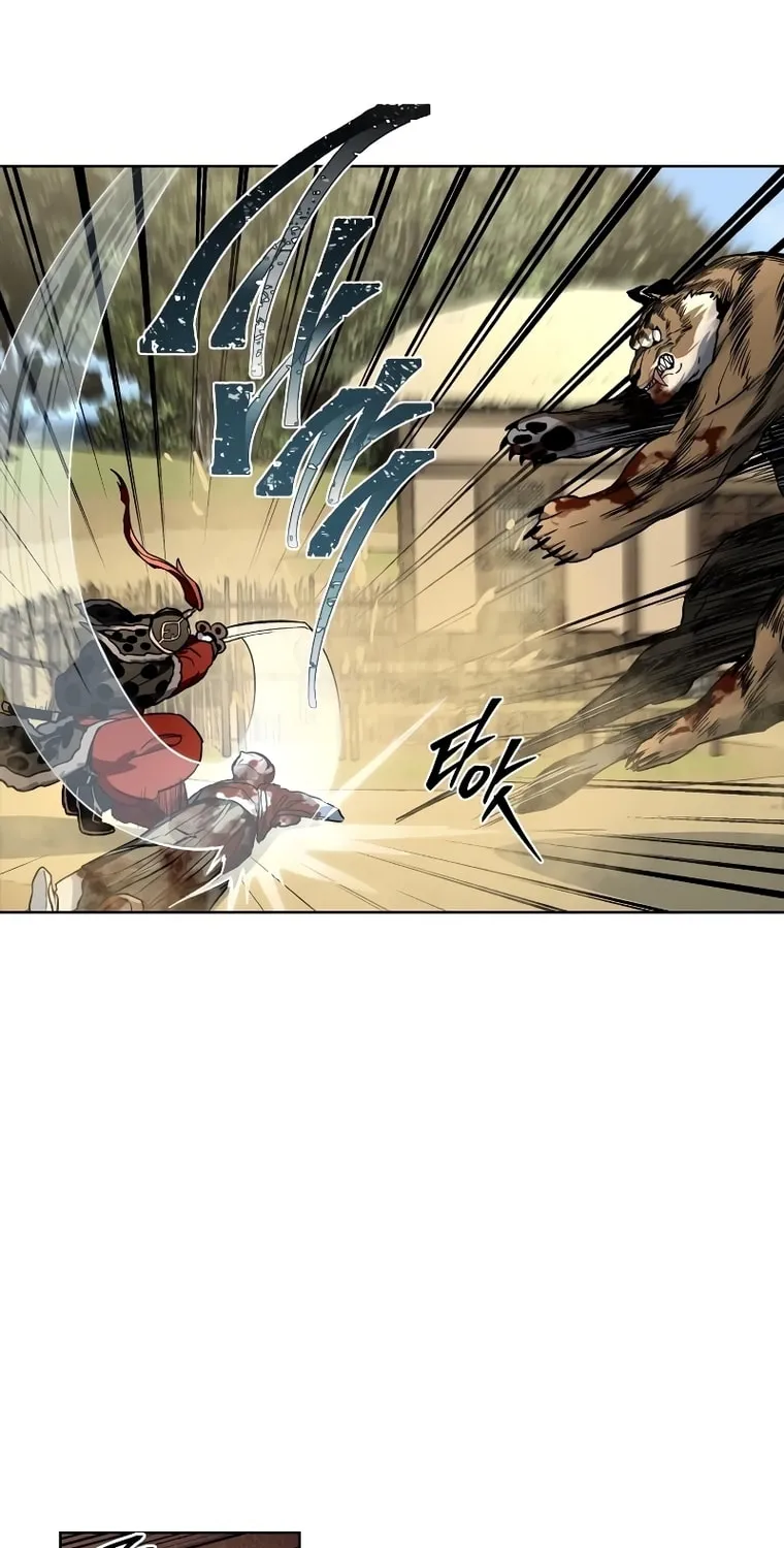 Human Mask Chapter 9 page 22 - 