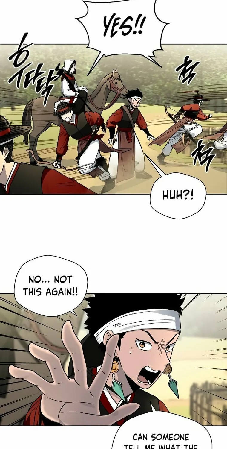 Human Mask Chapter 9 page 26 - 