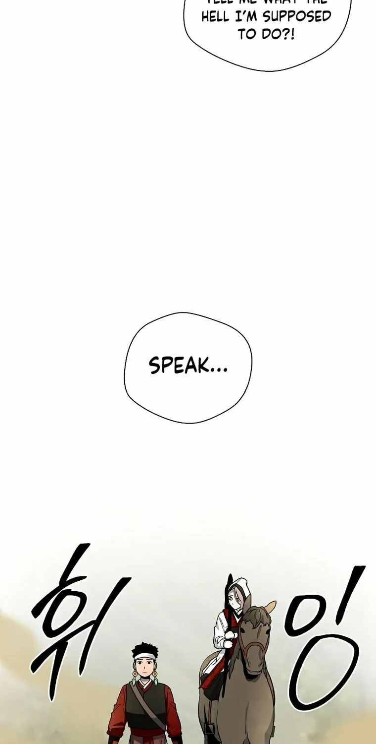Human Mask Chapter 9 page 27 - 