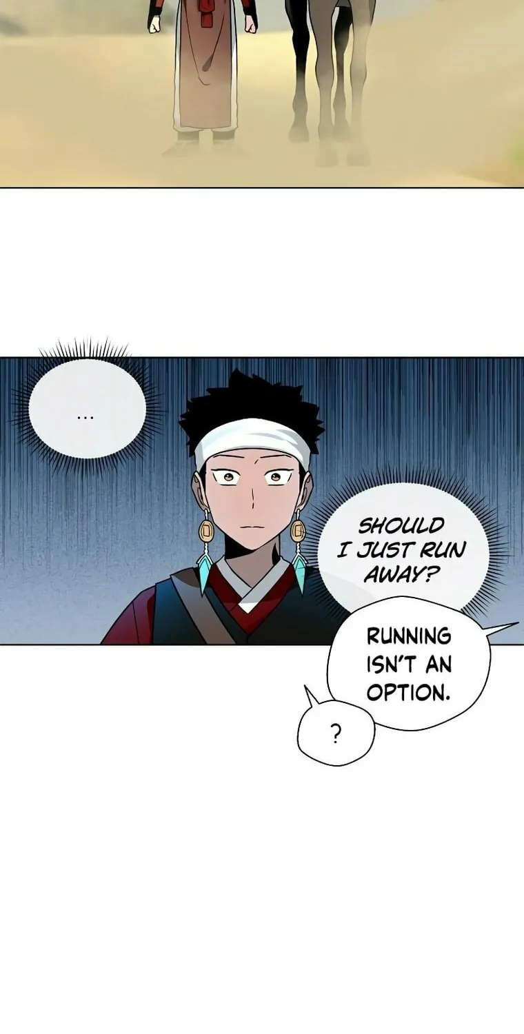 Human Mask Chapter 9 page 28 - 