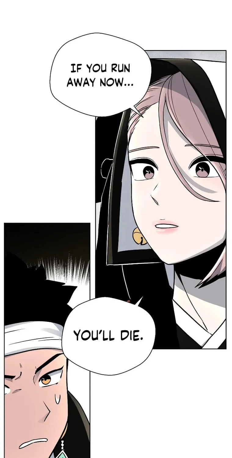 Human Mask Chapter 9 page 31 - 