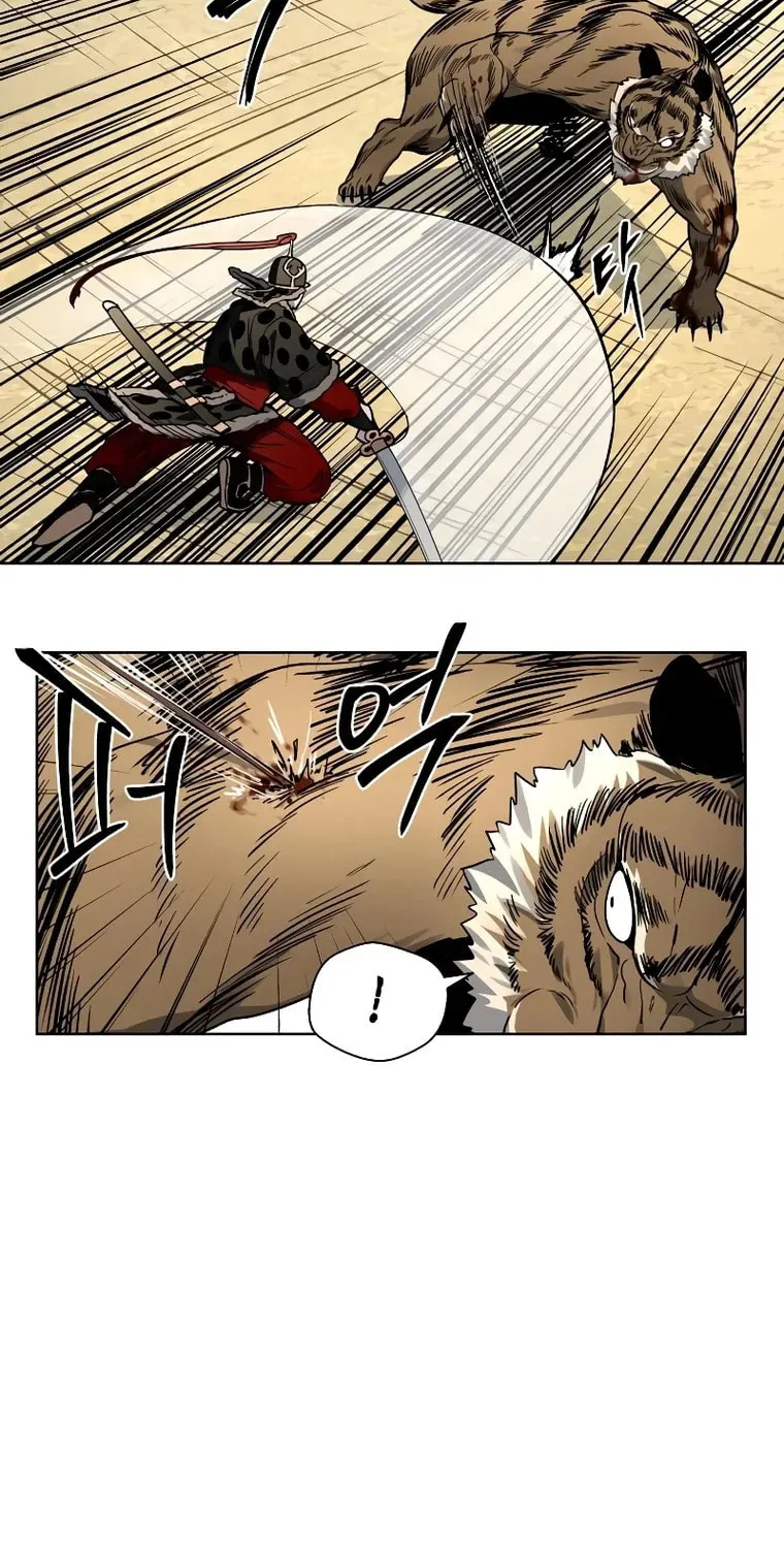 Human Mask Chapter 9 page 38 - 