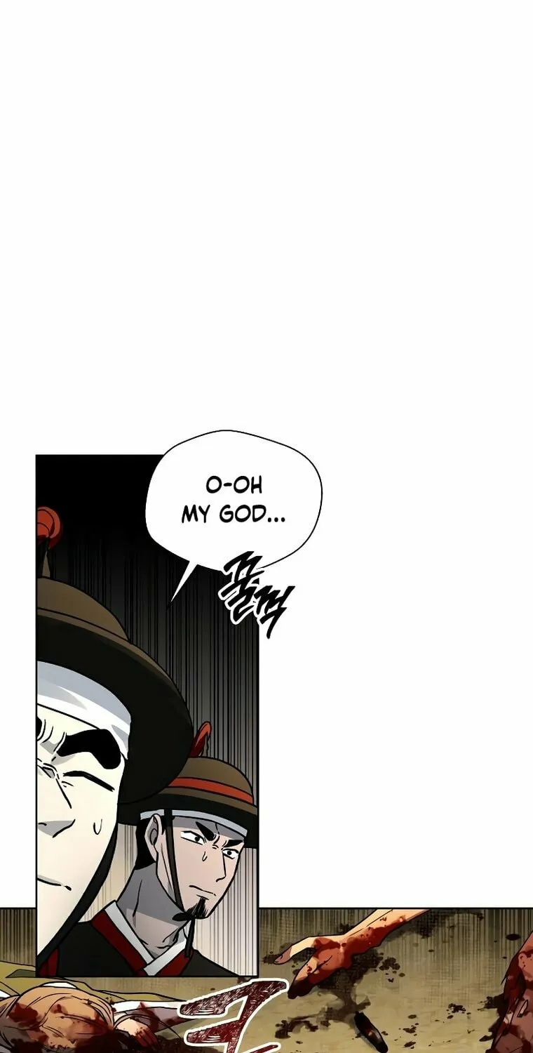 Human Mask Chapter 9 page 5 - 