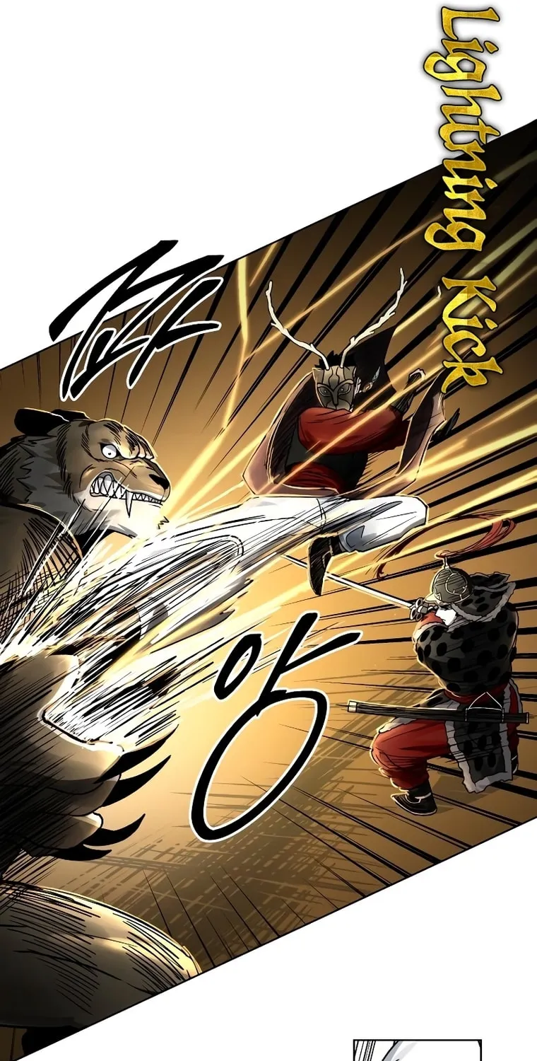Human Mask Chapter 9 page 48 - 