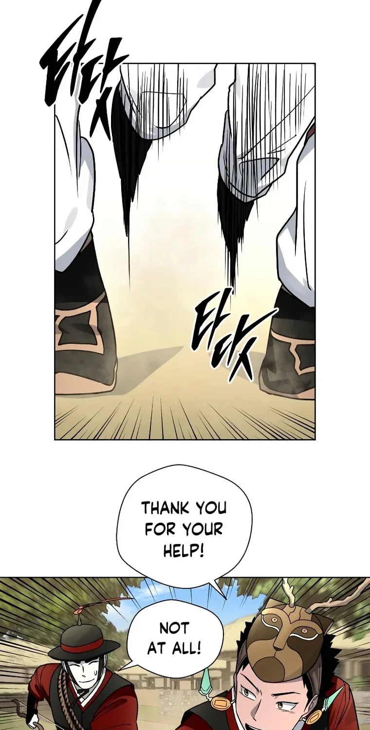 Human Mask Chapter 9 page 58 - 