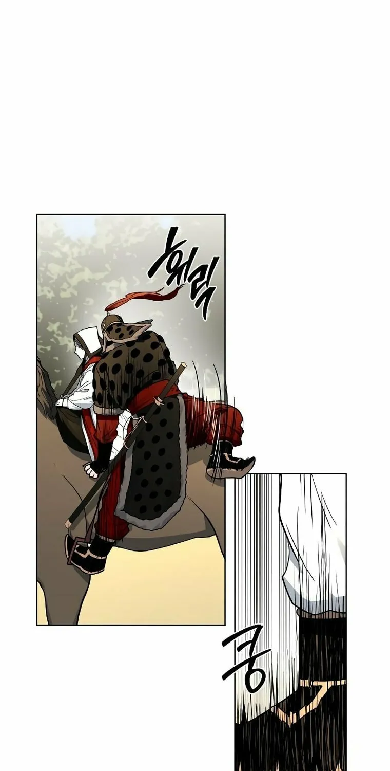 Human Mask Chapter 9 page 7 - 