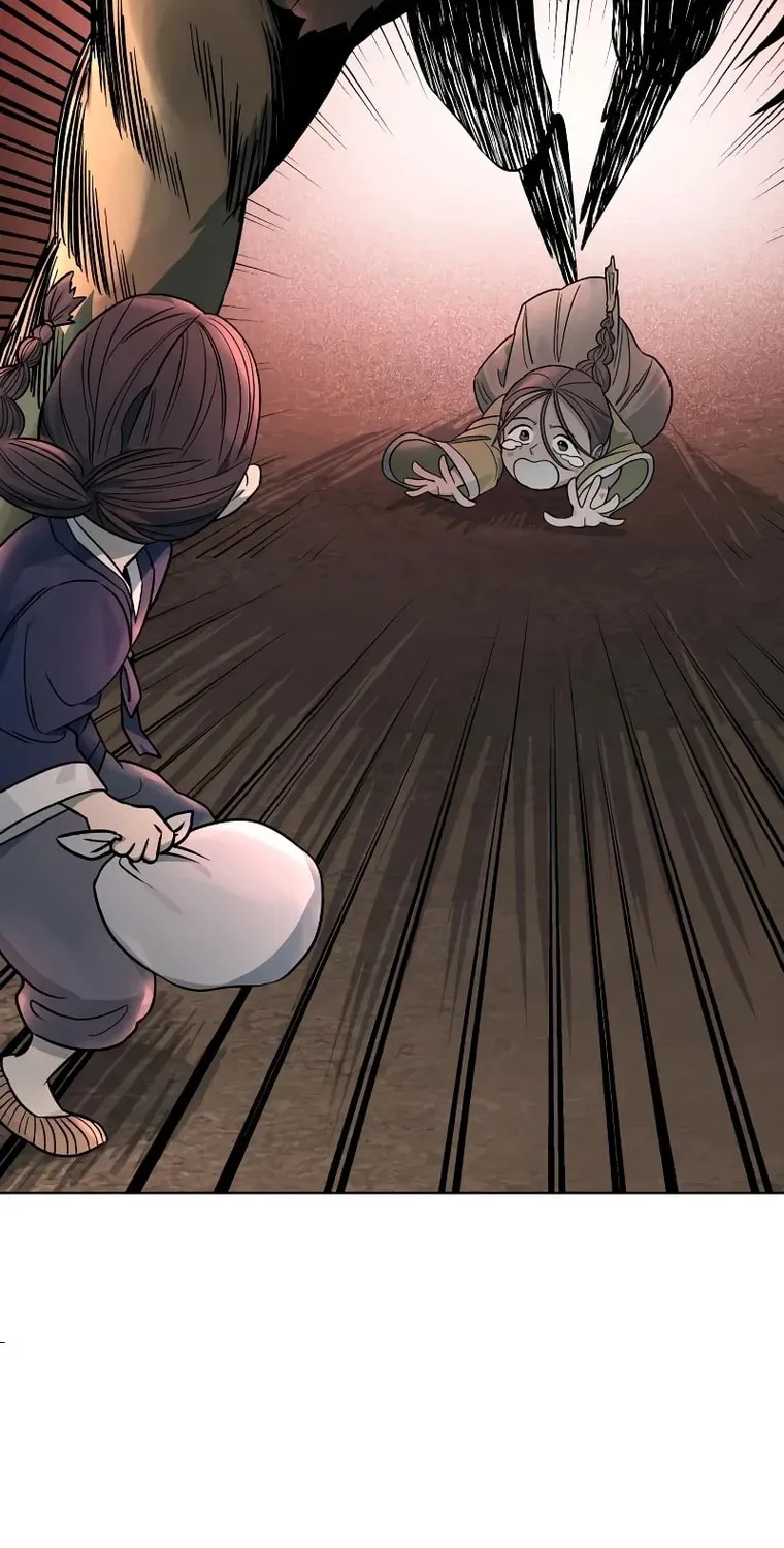 Human Mask Chapter 9 page 80 - 