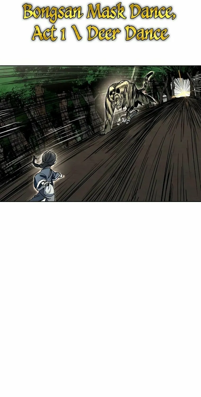 Human Mask Chapter 9 page 87 - 