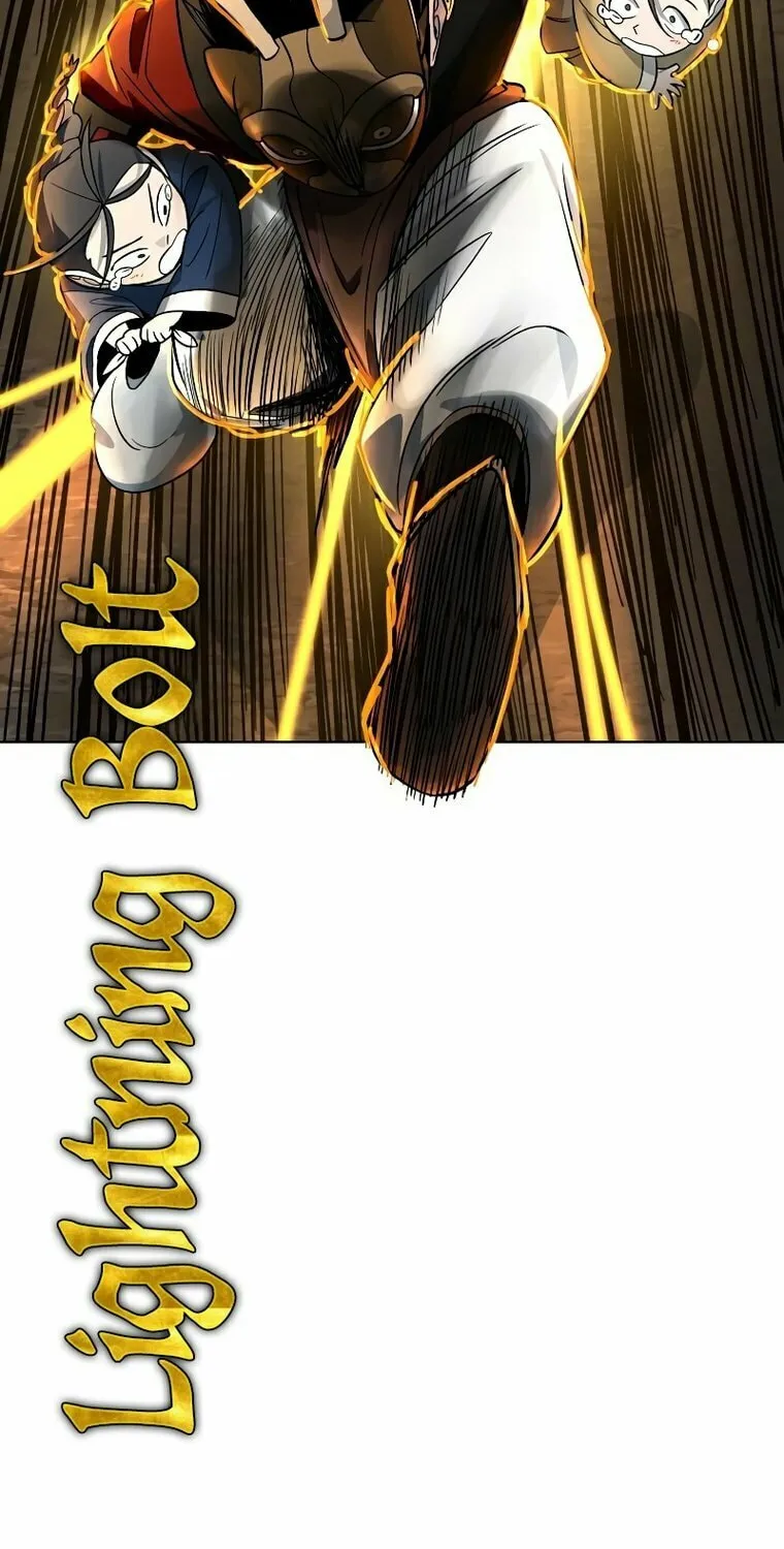 Human Mask Chapter 9 page 90 - 