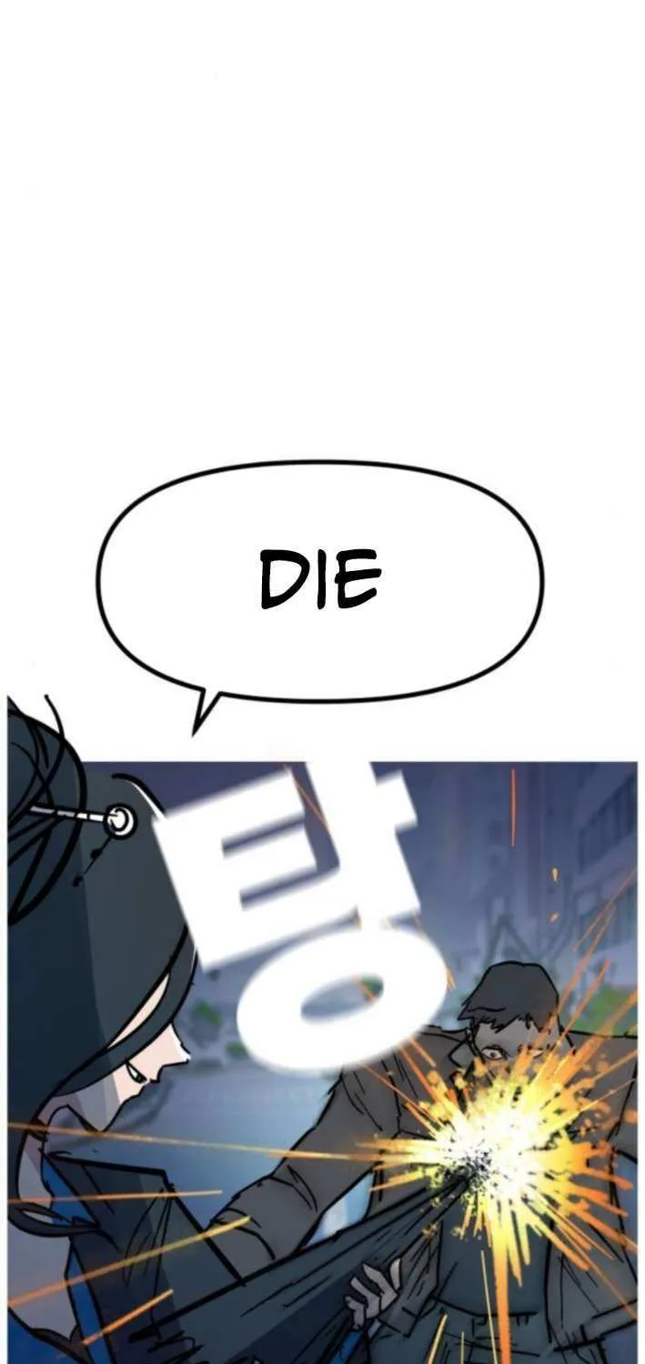 Human Natural Enemy Chapter 10 page 17 - 
