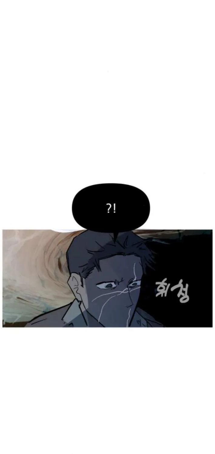 Human Natural Enemy Chapter 10 page 26 - 