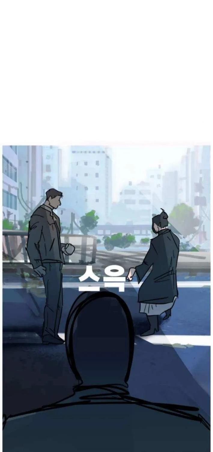 Human Natural Enemy Chapter 10 page 40 - 