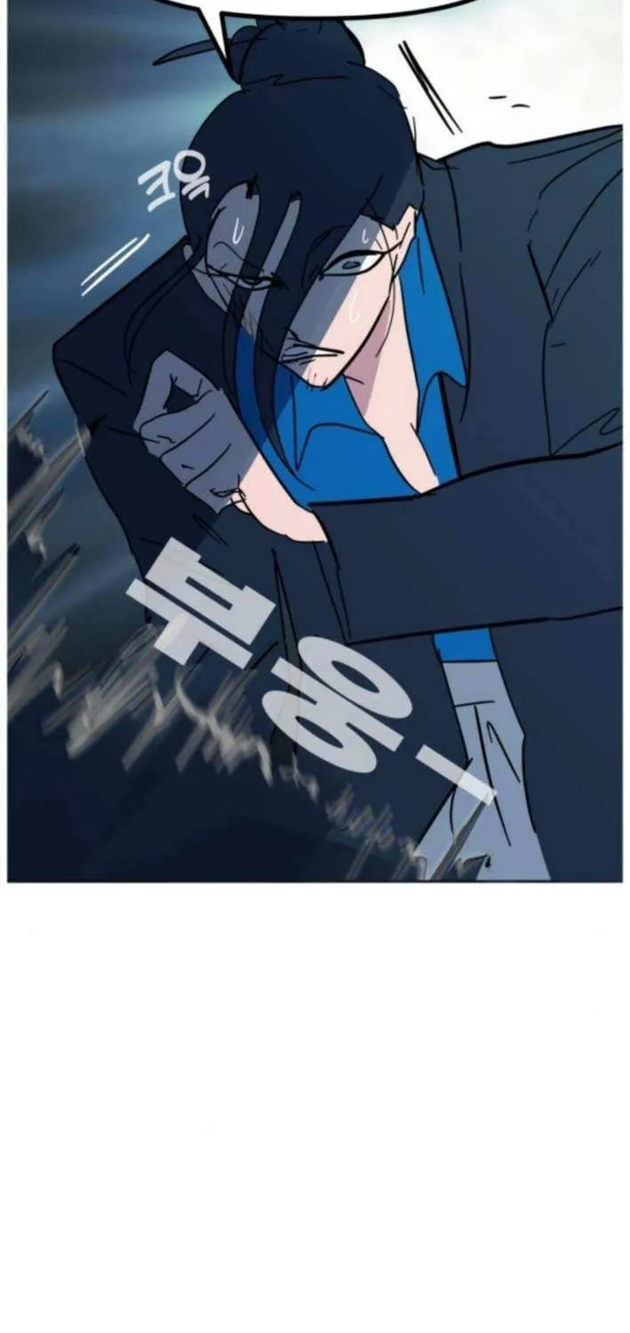 Human Natural Enemy Chapter 10 page 69 - 