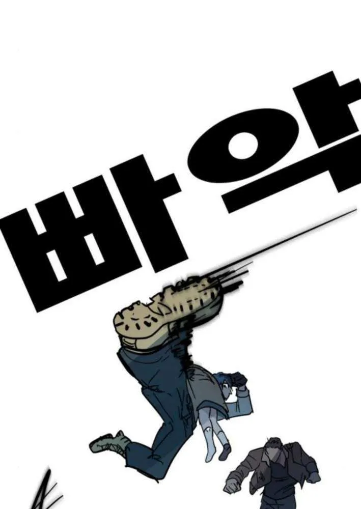 Human Natural Enemy Chapter 10 page 70 - 