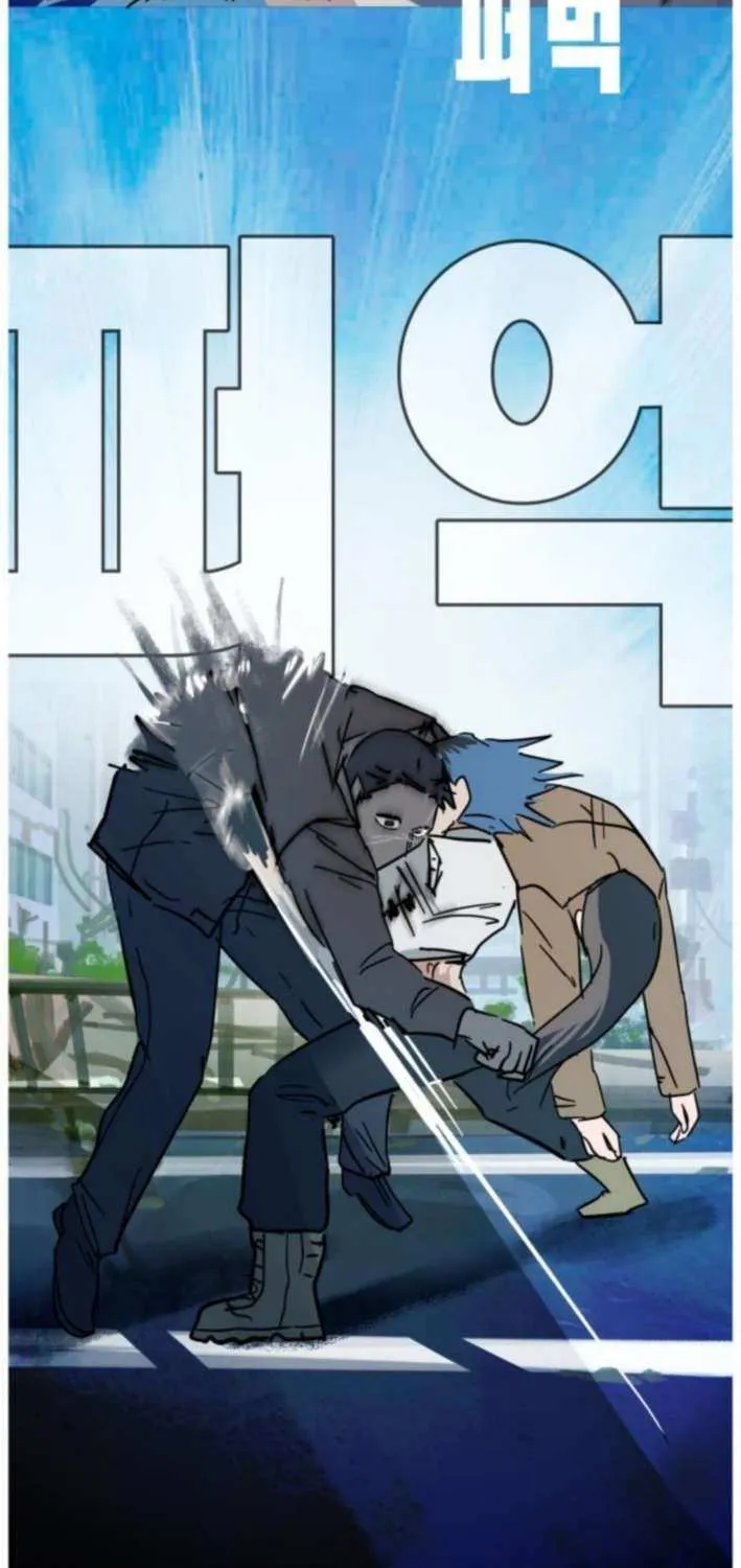 Human Natural Enemy Chapter 10 page 73 - 
