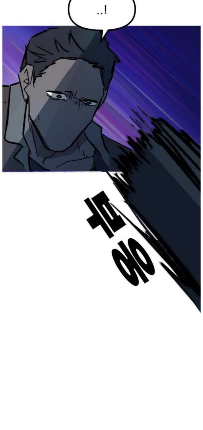 Human Natural Enemy Chapter 10 page 75 - 
