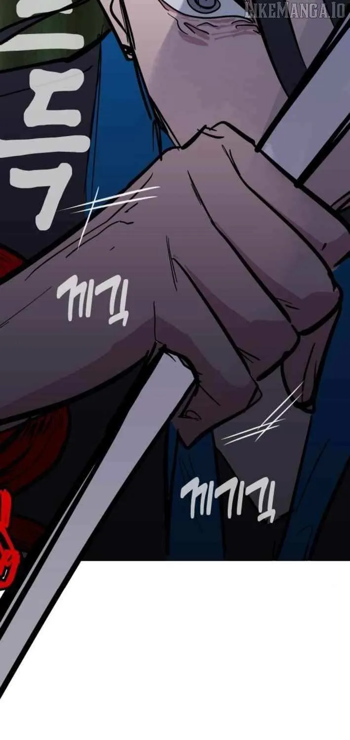 Human Natural Enemy Chapter 11 page 22 - 