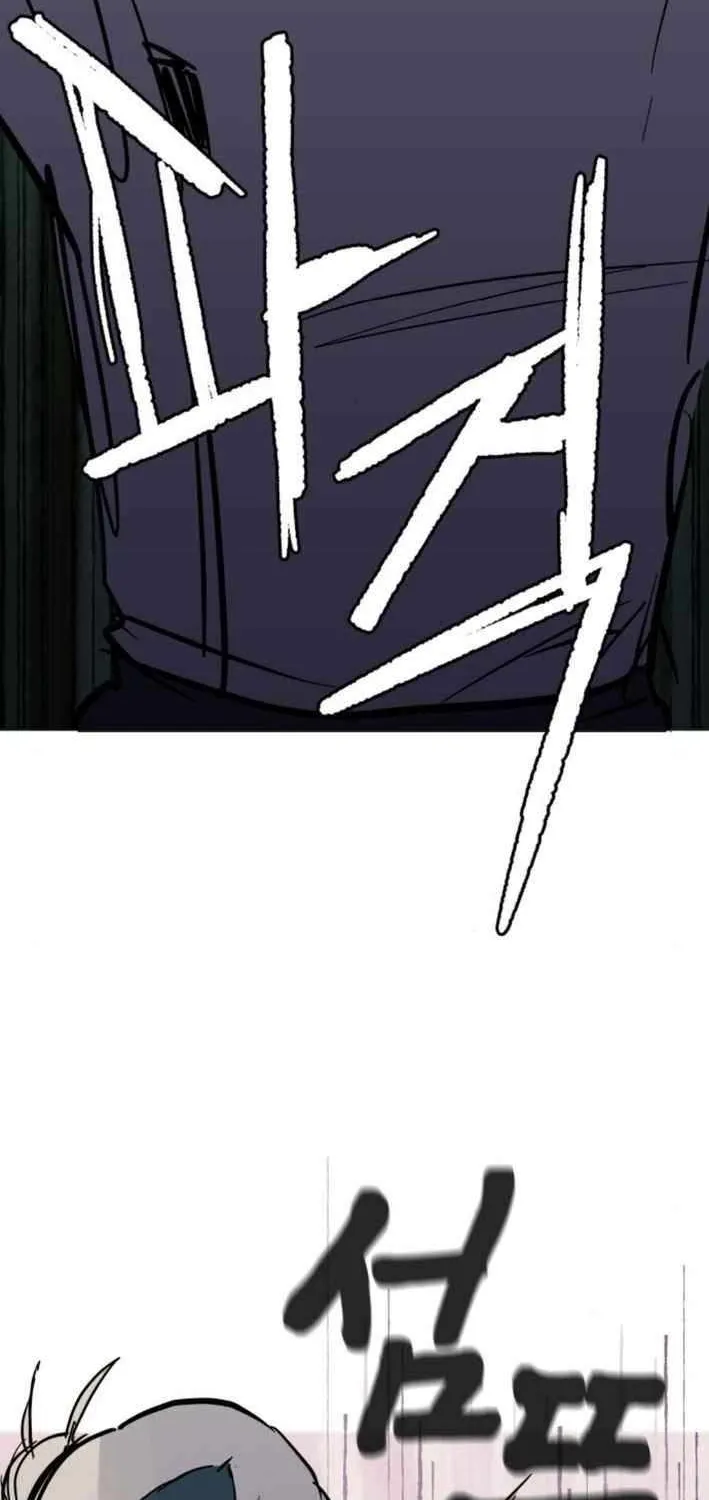 Human Natural Enemy Chapter 11 page 27 - 