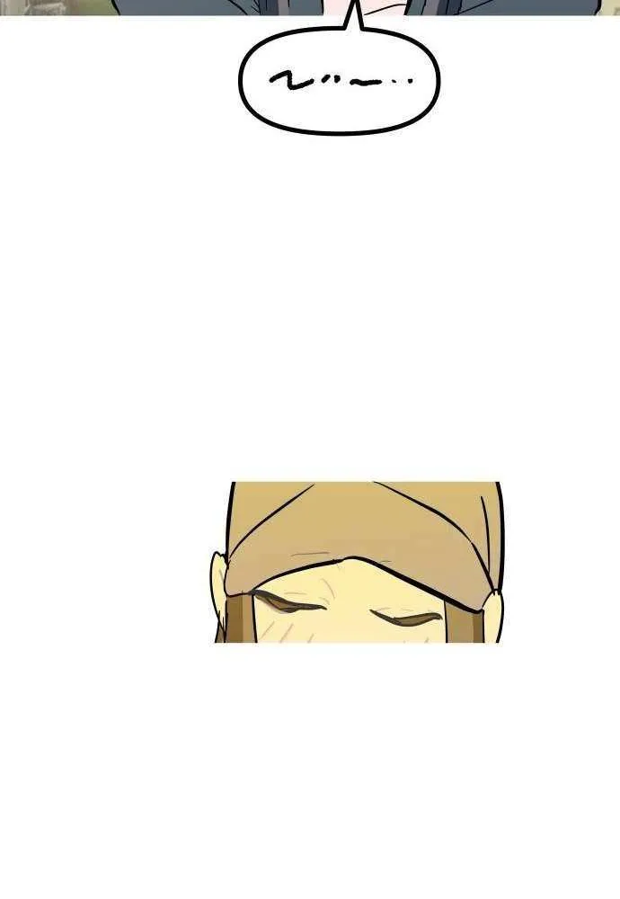 Human Natural Enemy Chapter 13 page 22 - 