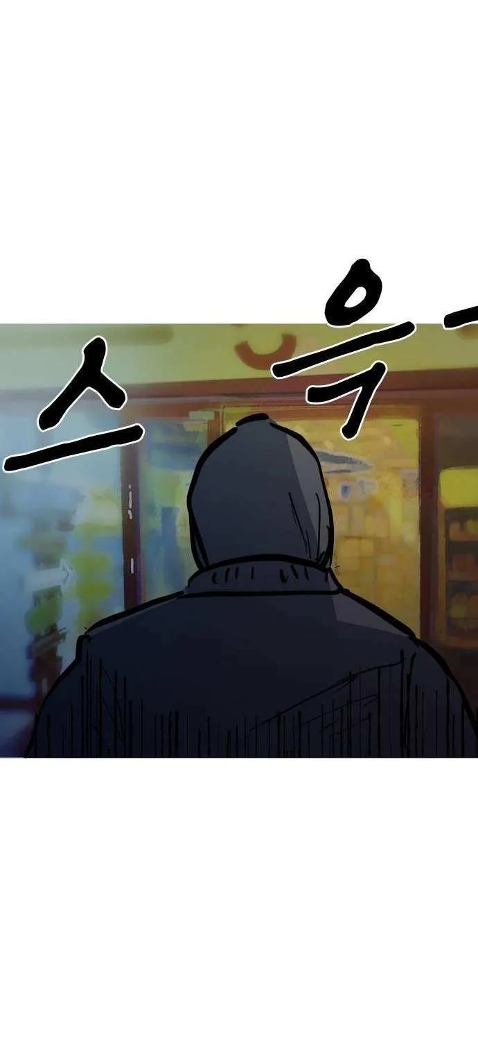 Human Natural Enemy Chapter 13 page 6 - 