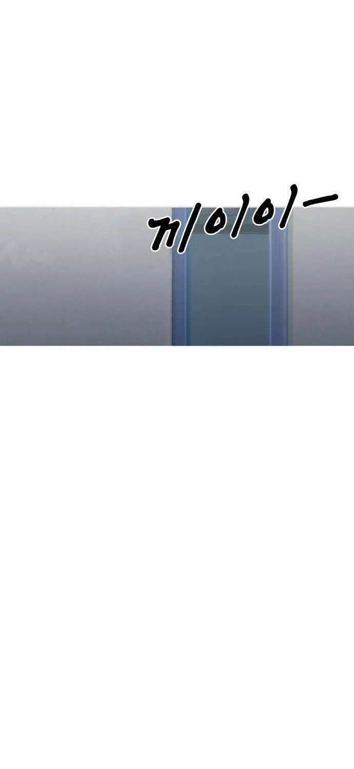 Human Natural Enemy Chapter 13 page 63 - 